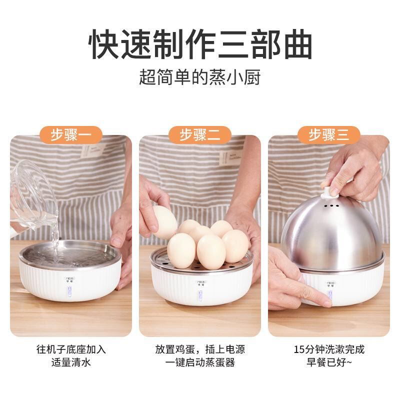 煮蛋器自动蒸蛋断电家用早餐多功能不锈J钢小型机神器迷你1人鸡蛋