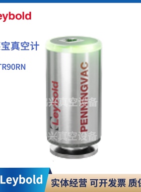 莱宝Leybold 真空计 PTR90RN 全新原装正品 真空计现货