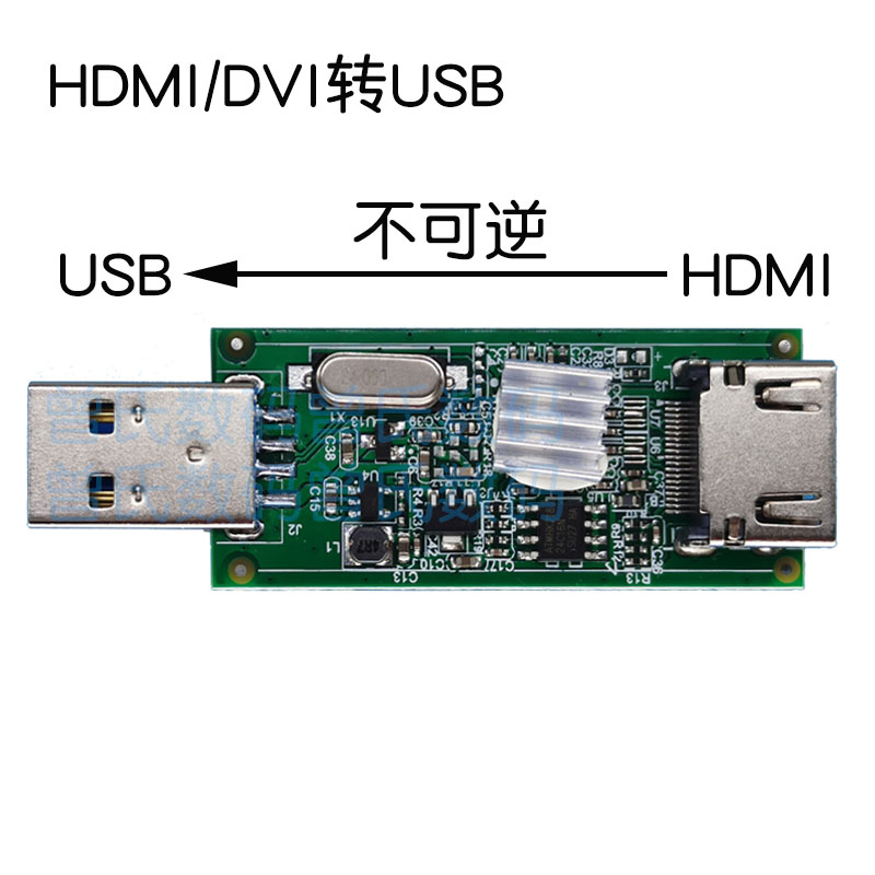 HDMI/DVI转USB视频采集卡直播专用转换板1080P适用电脑手机平板