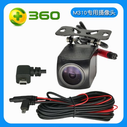 流媒体行车记录仪360M301防水夜