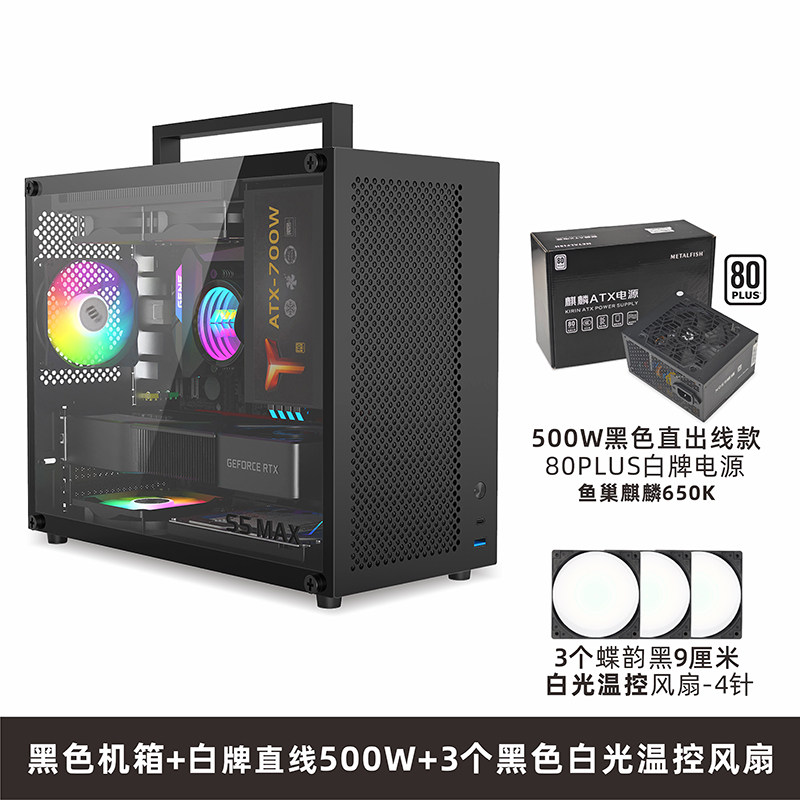thumbnail for Fish Nest S5MAX Chassis Glass Side View Computer Desktop, Portable Desktop, M-ATX Ventilation and Heat Dissipation Small Chassis
