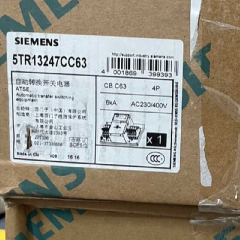 议价西门子双电源 5tr13247cc63 4p/cb c63 6ka议价