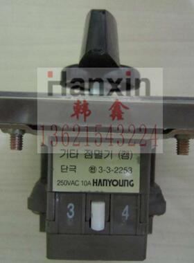 议价韩荣NUX凸轮开关HY-148RHY-124AHY-124BHY-140PHY-140R