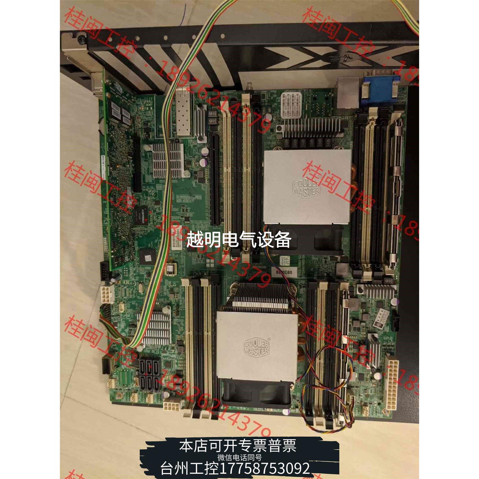 议价产品：pcdn英业达b800双路x79服务器c602主板询价议价