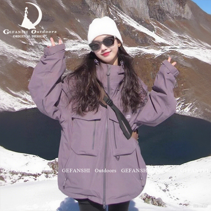 德国紫色冲锋衣女户外美式外套2025秋季三合一防水徒步登山滑雪服
