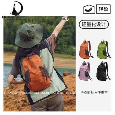 骑行搭档！户外轻便新款双肩包