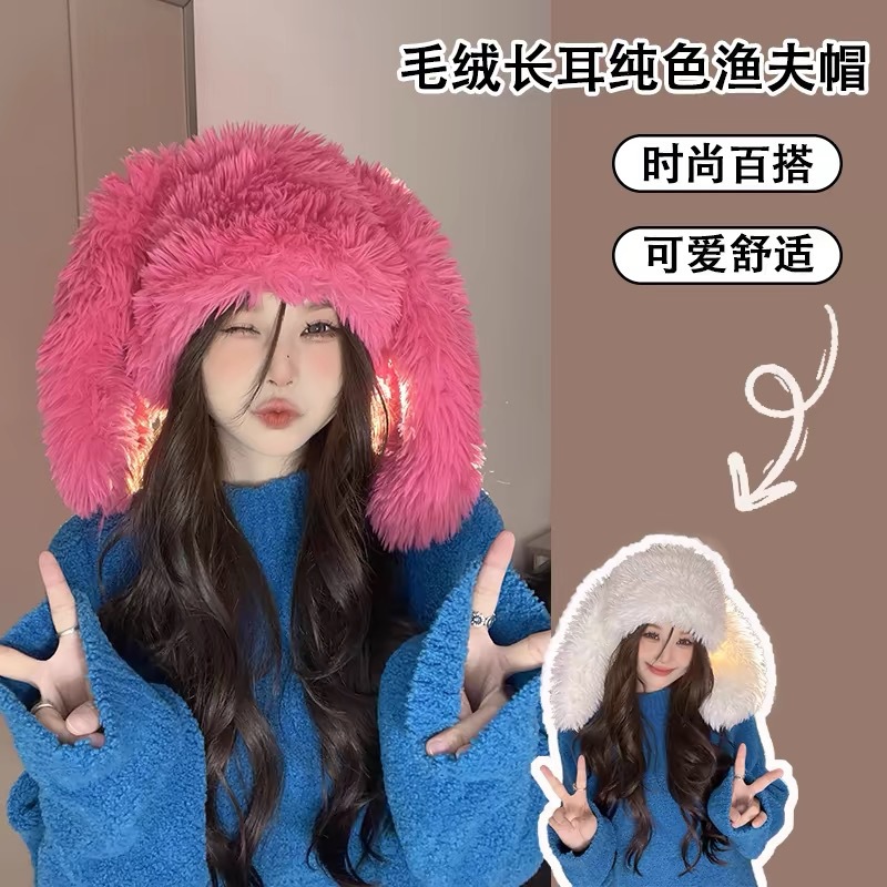 秋冬保暖可爱小熊毛绒绒护耳帽
