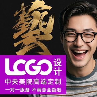 原创logo设计品牌企业公司商标卡通头像字体标志餐饮图标定制设计