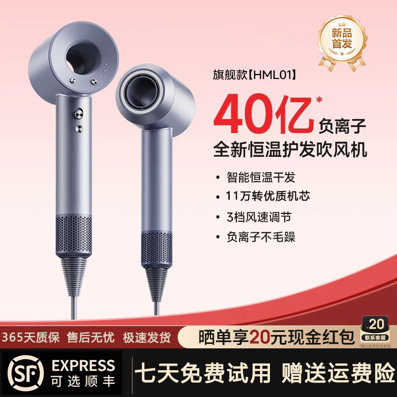 德国恒温吹风机负离子护发静音速干2026新款大功率冷热风电吹风筒