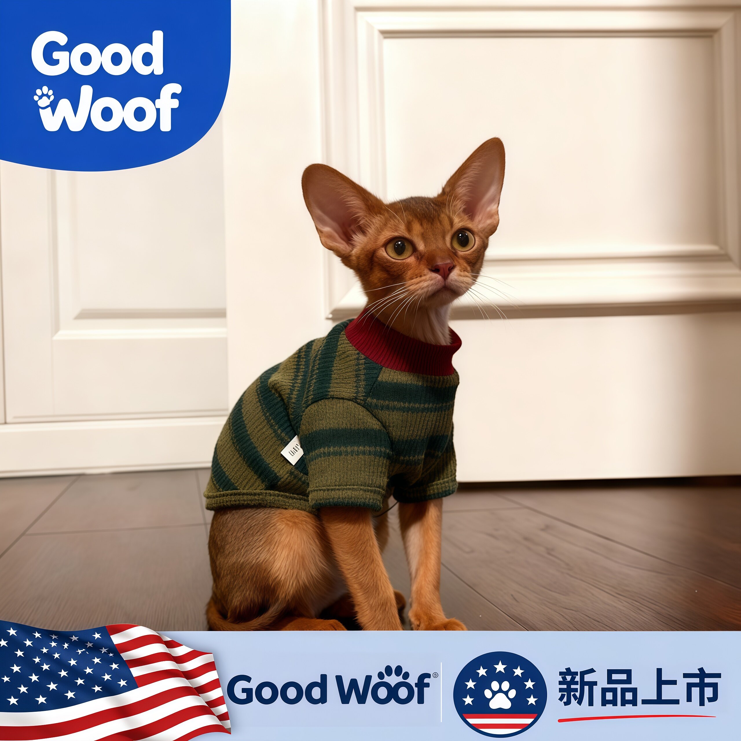 Good Woof阿比西尼亚猫咪专用小衣服春季夏天帅气外出服装薄款卫