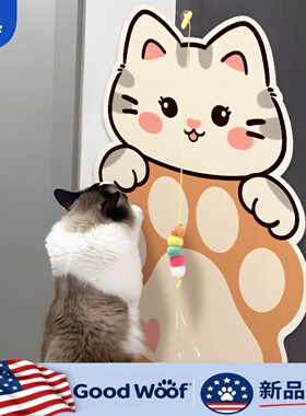 美国Good Woof猫抓板耐磨不掉屑立式墙贴猫爬垫贴墙磨爪防猫抓沙