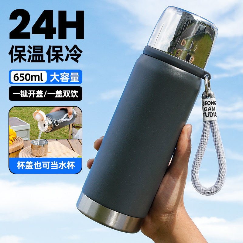 特百惠雅竹保温杯大容量水杯水壶男士便携户外茶水分离泡茶杯子20,包装,礼品盒,淘宝优惠券,粉丝福利购,淘宝优惠卷