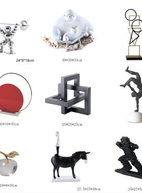 装饰简约摆件特价清仓