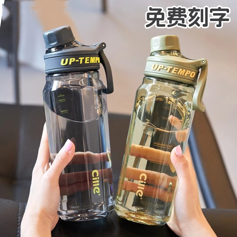 德国GFS户外大容量水杯儿童塑料杯子便携男女上学专用tritan水壶