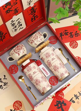 德国GFS结婚礼物送新人新婚茶具