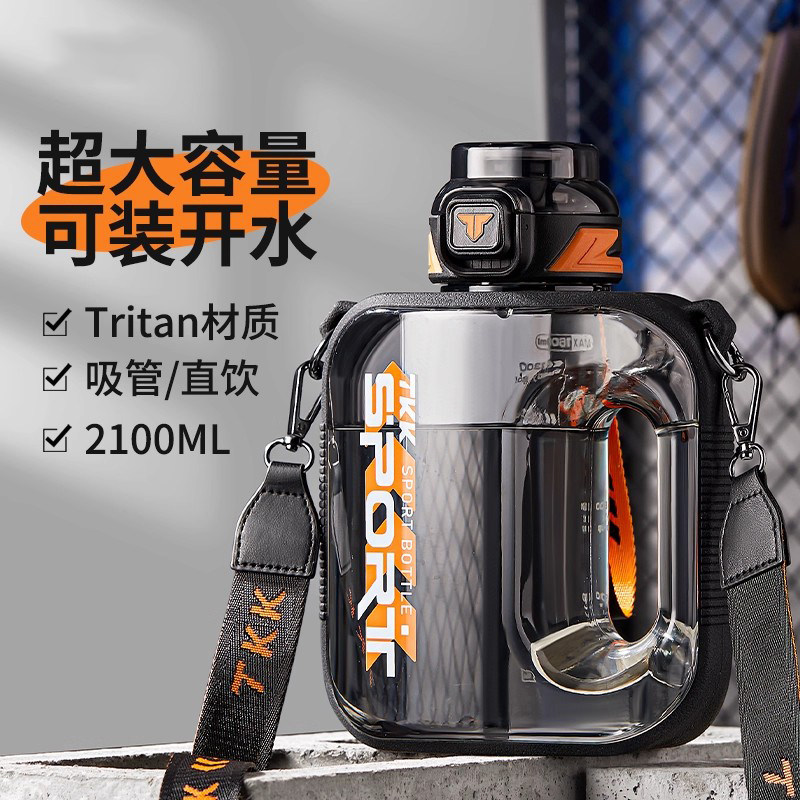 水杯大容量2026新款户外运动水壶