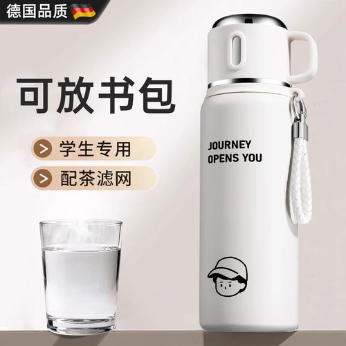 学生便携吸管大容量学生保温杯子