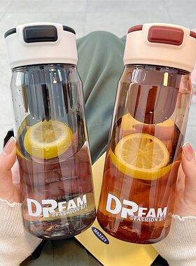 德国GFS简约清新耐高温水杯男女
