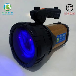 白钨探矿灯大功率白钨紫光灯高亮找钨矿荧光灯ZGD-15矿用紫光灯
