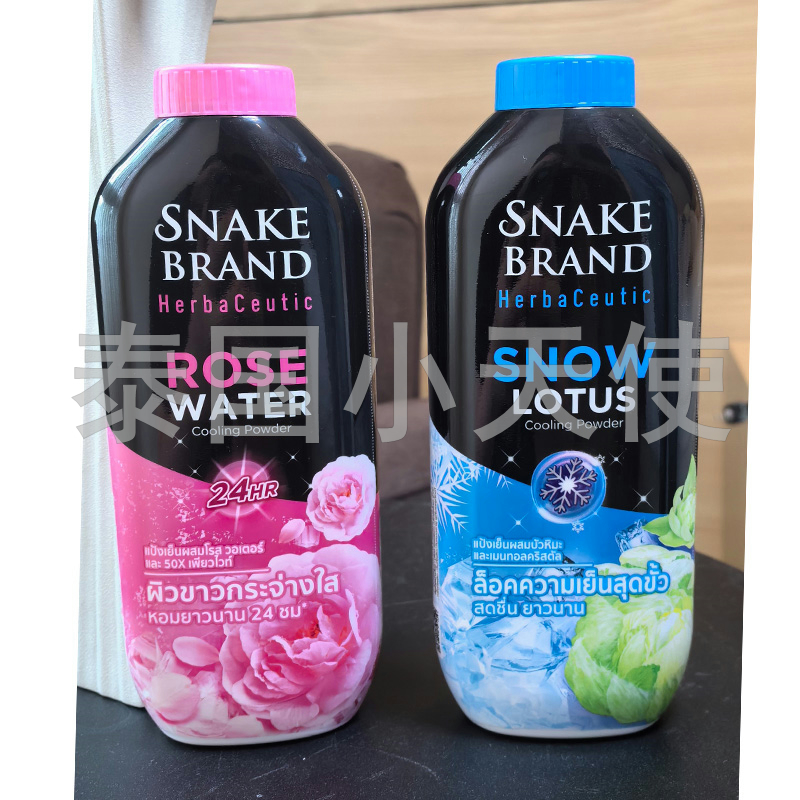 痱子粉玫瑰味爽身圣乐1瓶价格