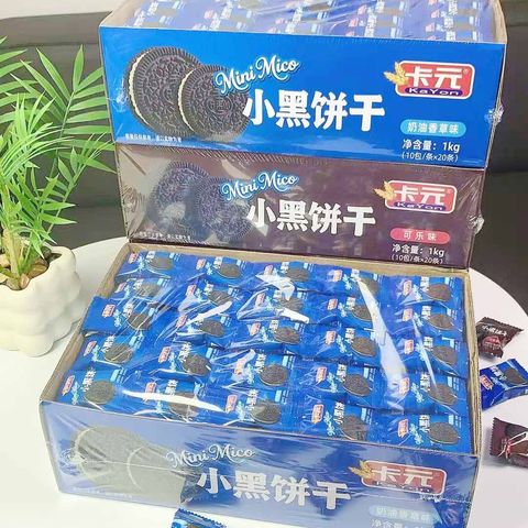 卡元马卡龙夹心饼干草莓青柠香草味小黑饼干小包独立儿童小圆饼