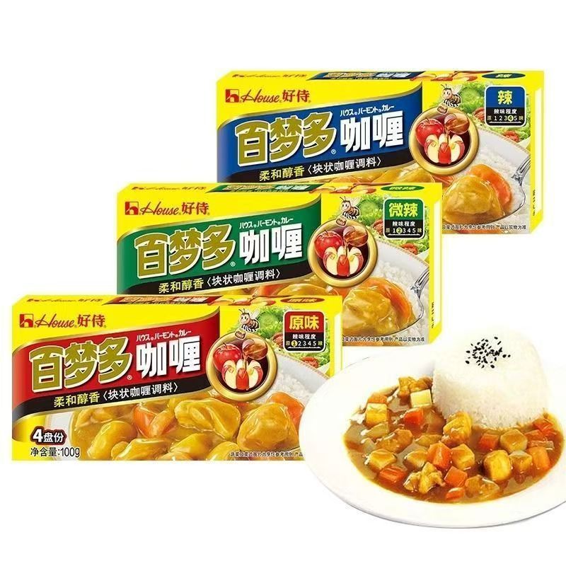 好侍百梦多日式风味速食咖喱块100g原味微辣特辣味咖喱块调味料