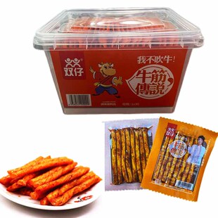 双仔牛筋传说辣条牛板筋32g麻辣香辣棒儿时回忆素烤干烧豆筋