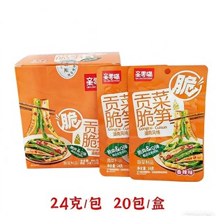 亲零嘴贡菜脆笋金针菇脆笋24g香辣脆爽Q弹即食下饭菜零食小吃