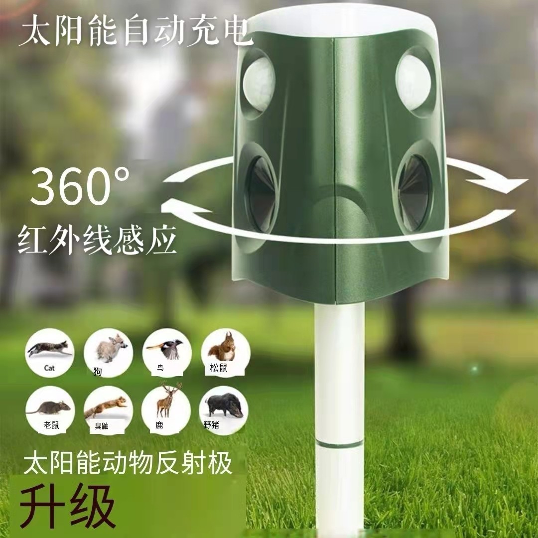 驱狗驱猫神器超声波驱赶器