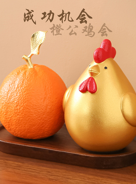 工位治愈情绪可爱装饰品寓意好的玄关摆件解压年轻人乔迁开业礼物