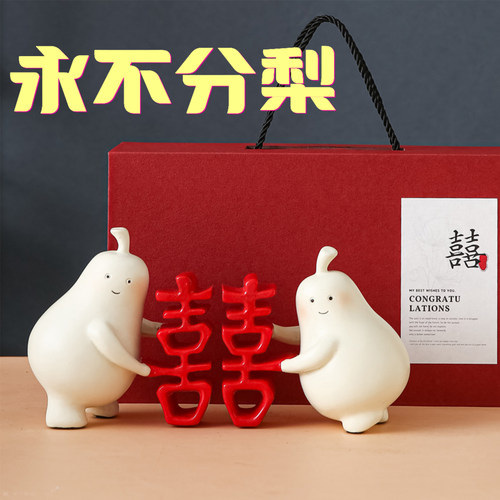树脂新婚礼物新中式永不分梨摆件