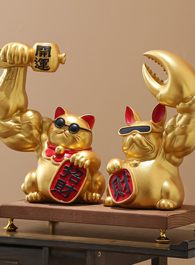 招财摆件八方来财日进斗金招财猫