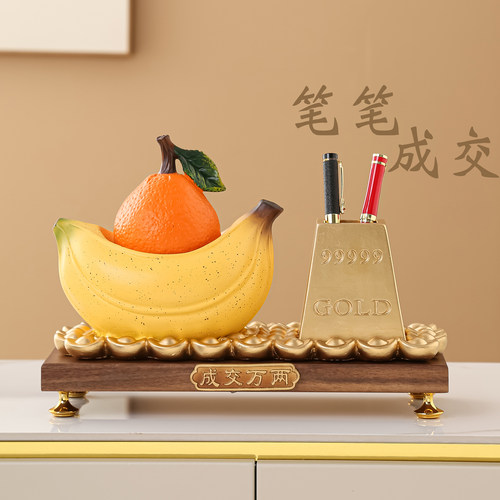 橙蕉笔筒寓意好的发财摆件高级感