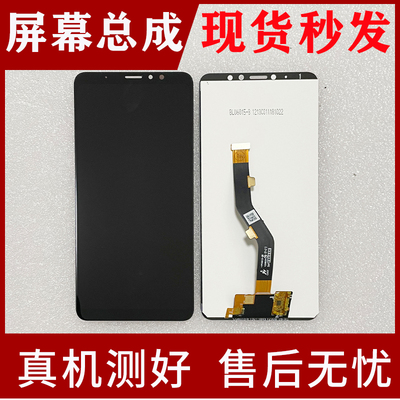 适用于魅族魅蓝note8屏幕总成