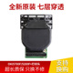 5600F5700F 适用 5800f打印头针头 5500F 7000F oki5200f 打印头