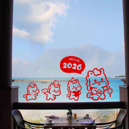2026马年卡通窗花新年春节过年贴纸福字玻璃门贴贴纸玻璃贴画剪纸
