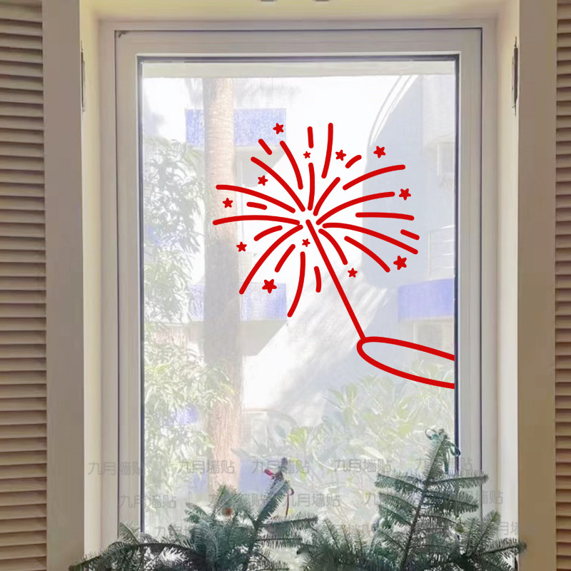 2026烟花有趣图案新年装