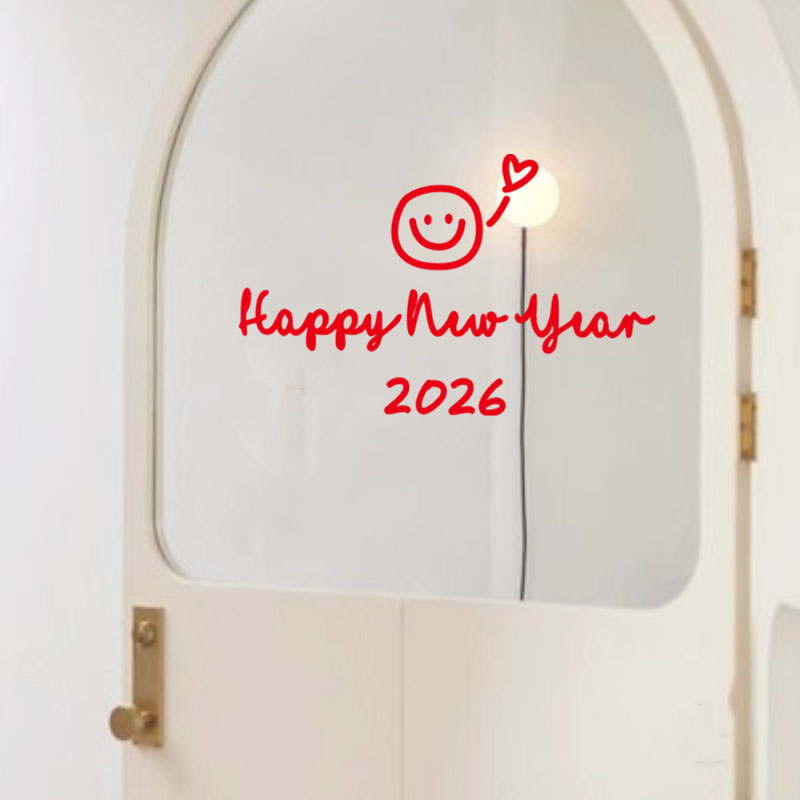 2026新年快乐贴纸马年笑