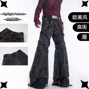 美式黑灰色复古水洗做旧牛仔裤男直筒宽松阔腿暗黑风亚文化长裤子