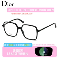 Оригинальный объектив, Германия, 56A