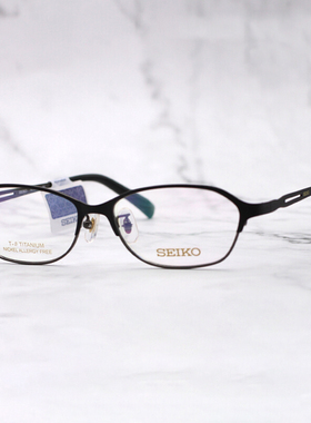 SEIKO精工HC2018超轻钛架眼镜框 近视眼镜 全框女士 配镜β钛镜架