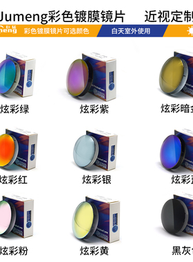 【镜片定制】Oakley/欧克利CORRIDOR运动太阳镜OO9248A近视配镜