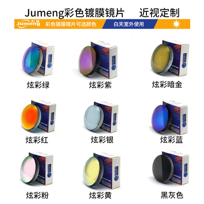 【镜片定制】Oakley欧克利RADAR骑行户外自行车眼镜9208近视配镜