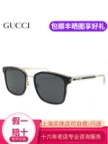 Gucci, квадратные солнцезащитные очки подходит для мужчин и женщин, защита от ультрафиолета