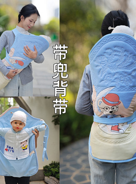 贵州婴儿背带云南传统老式背被小月龄宝宝前抱横抱背后背带兜背扇