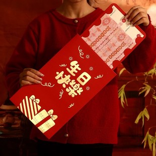 生日快乐超大尺寸红包2025新款公主请发财创意个性红包送男女朋友