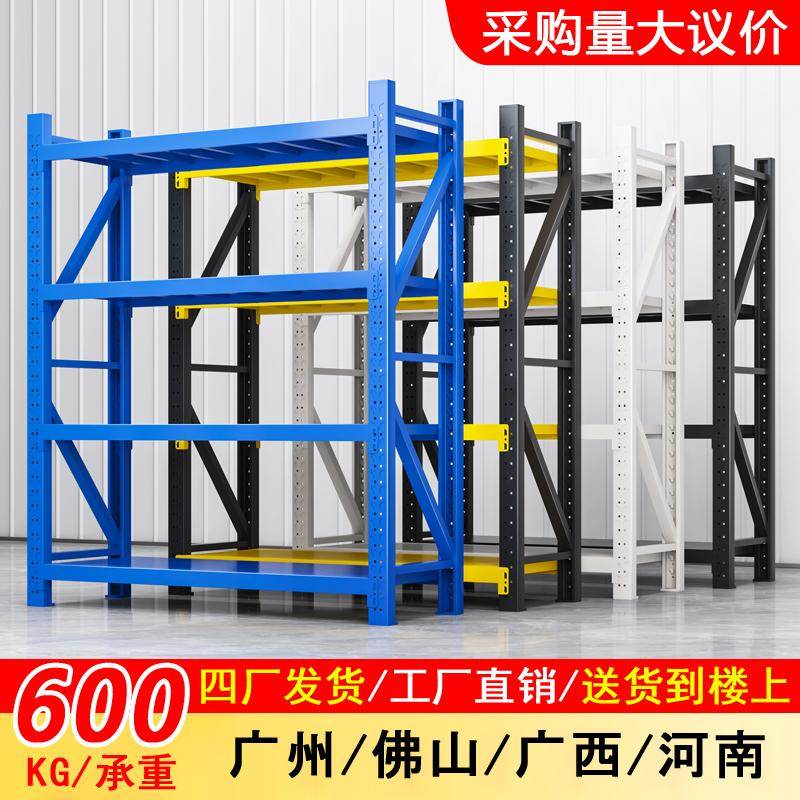 仓储货架多层置物架陈列架超强承重仓库重型货架家用储物架库房架