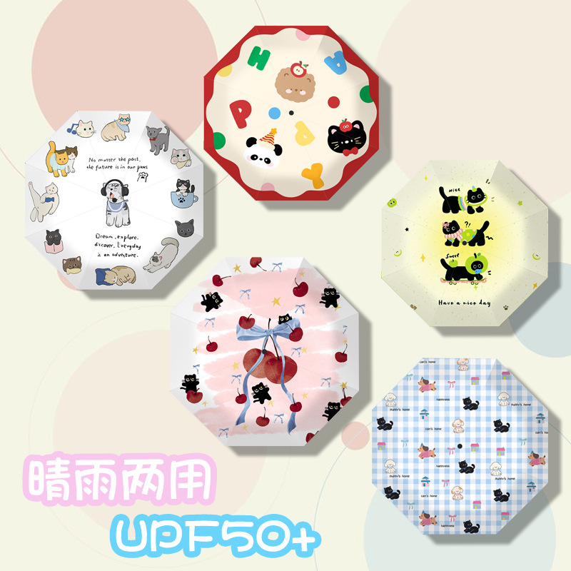 全自动卡通雨伞女可爱晴雨两用