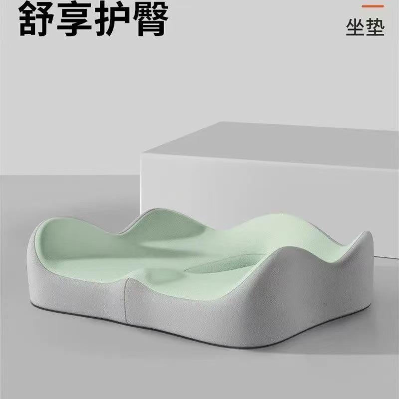坐垫办公室久坐椅子垫记忆棉椅垫尾椎护腰屁股垫美臀垫茶桌垫纯色