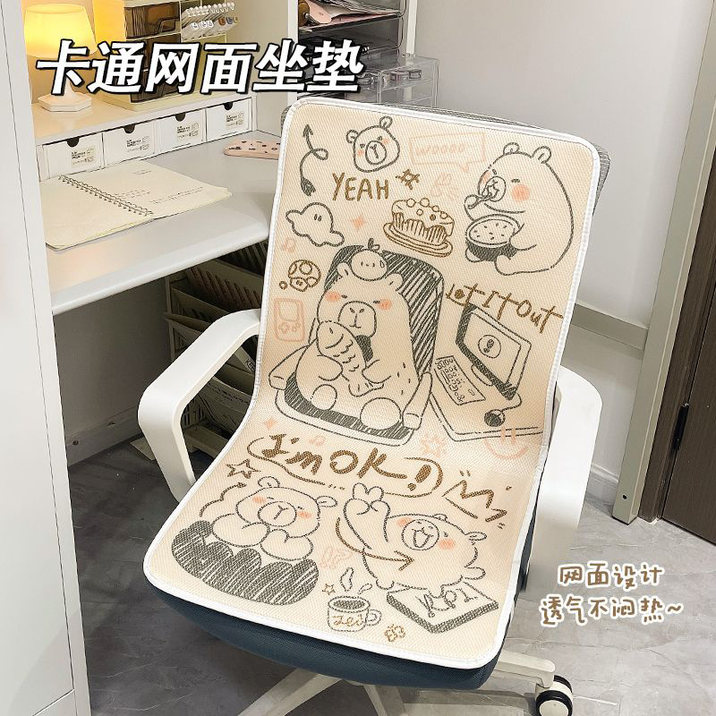 四季通用加厚坐垫办公室靠背一体座椅垫椅子屁垫久坐卡通透气垫子